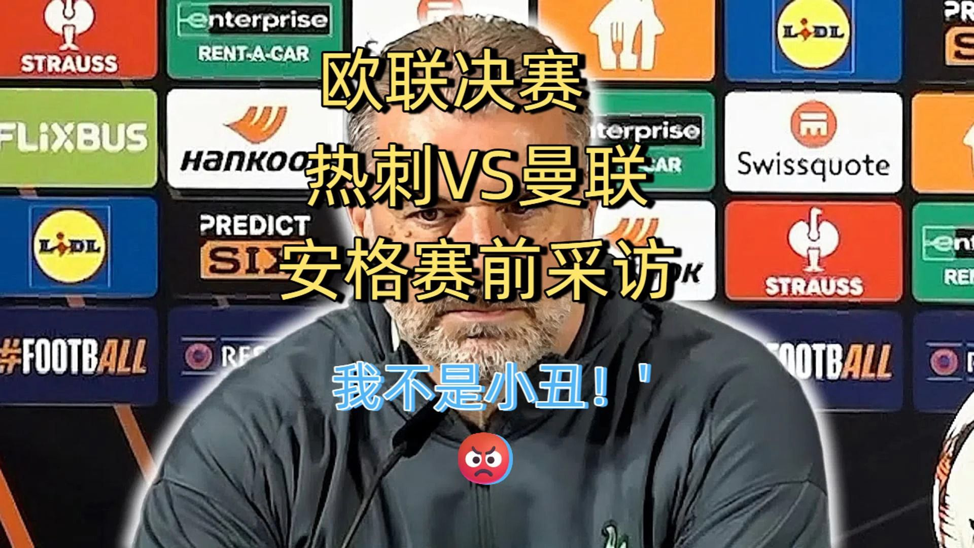 赛前速览:国王杯首回合热刺对阵曼联,三大看点值得期待的简单介绍 赛前速览:国王杯首回合热刺对阵曼联,三大看点值得期待的简单介绍